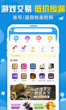 交易猫安卓版截图3