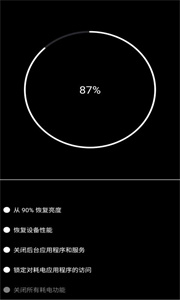 安果清理大师