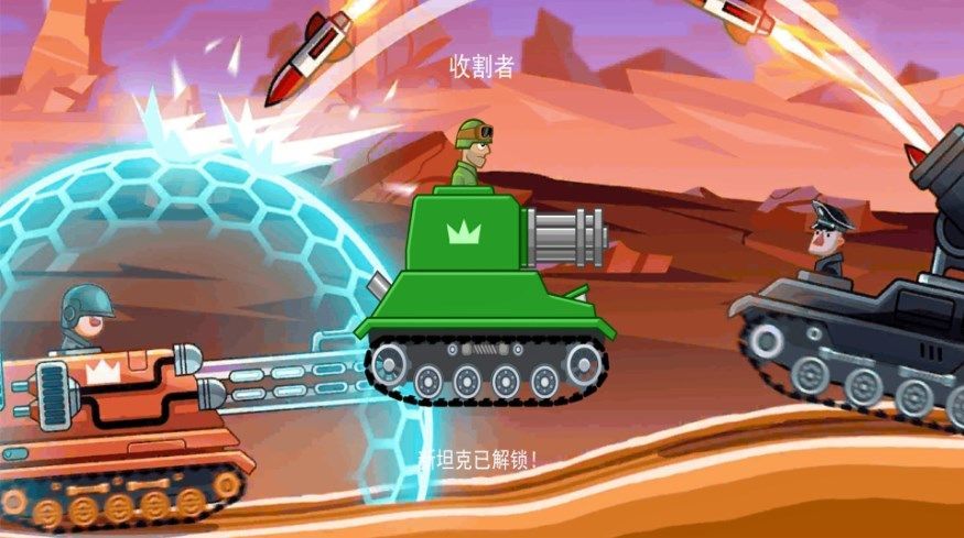 重装坦克大战手机版下载安装 截图1