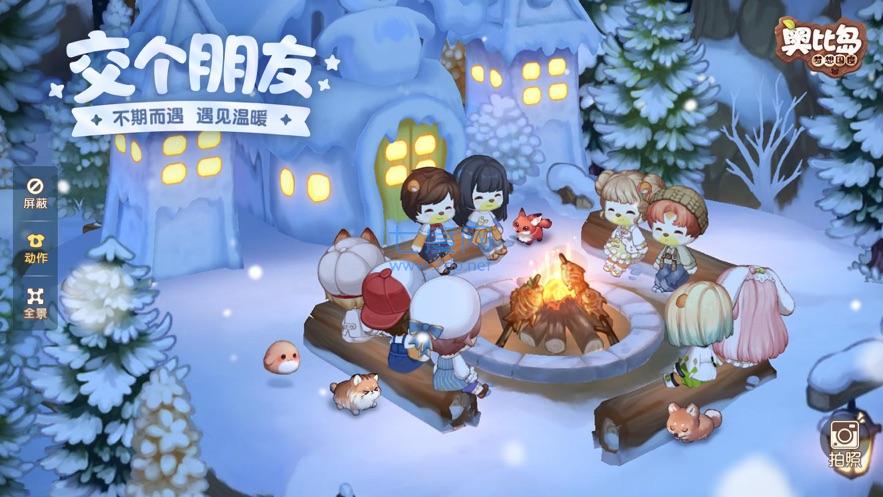 奥比岛梦想国度 v1.02