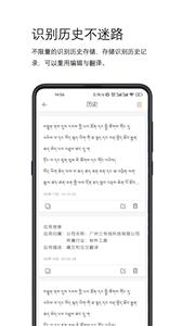 简藏汉
