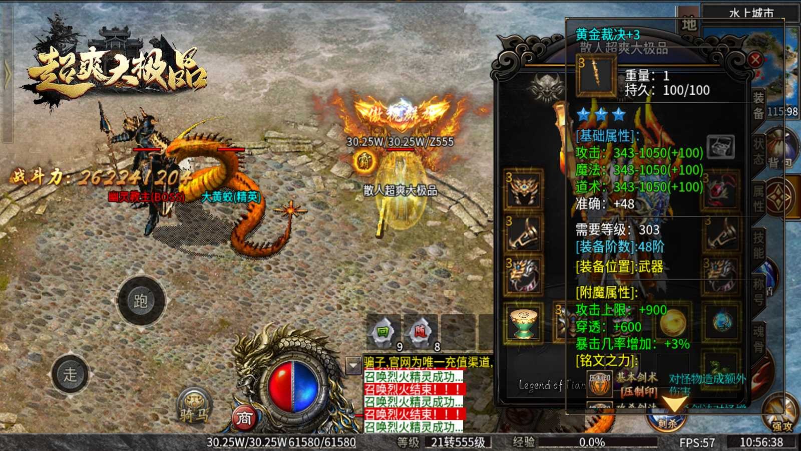 散人超爽大极品 2023-07-11 16:44