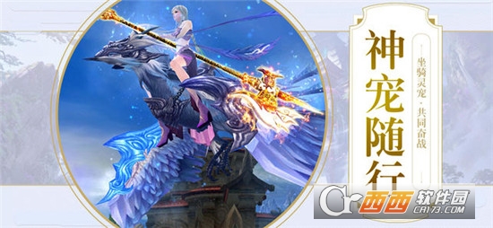 Climbing Sand Dune v3.2.2 安卓版