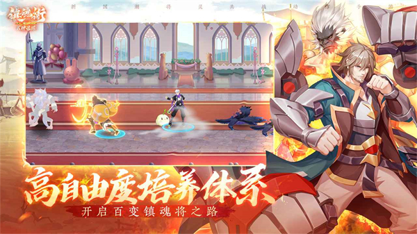 镇魂街武神觉醒测试服