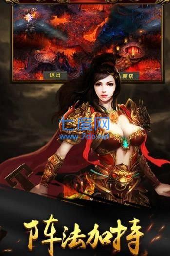 蓝月归来