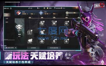 王牌战争国际服