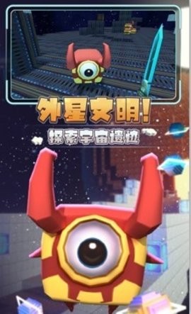 星河漂流记  v4.1