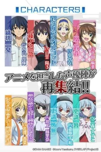 IS无限斯特拉托斯 版本：v1.0.3