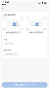 随便装师傅版