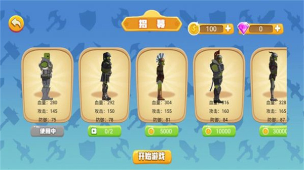 像素世界逃亡游戏截图1