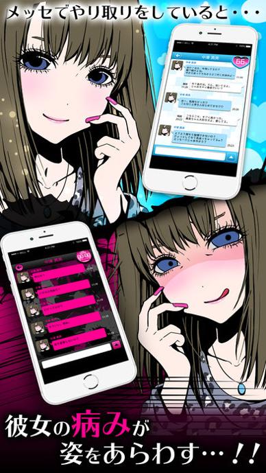 病娇女友Collection 汉化版 v3.0.5