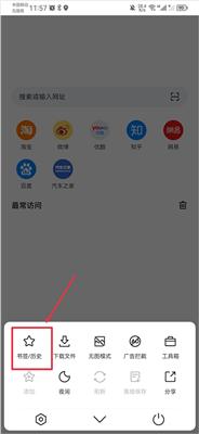 pure浏览器
