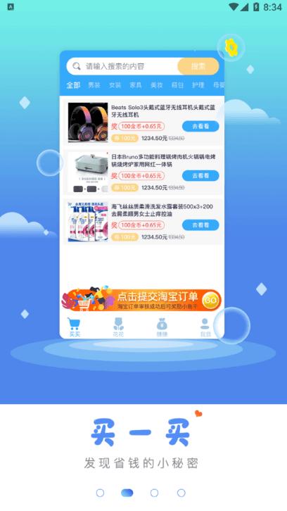 玫瑰拼拼.png
