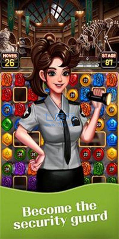 珠宝世界博物馆截图0