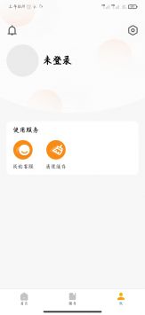 尚学课堂截图3