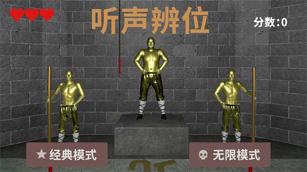 找出不一样截图0