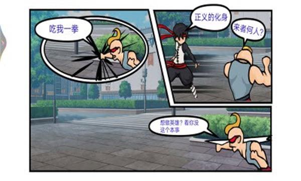 忍者武士刀剑传  v1.0