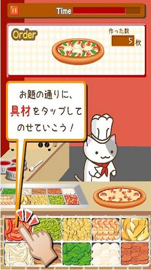 猫的披萨铺 2024-06-25 15:08