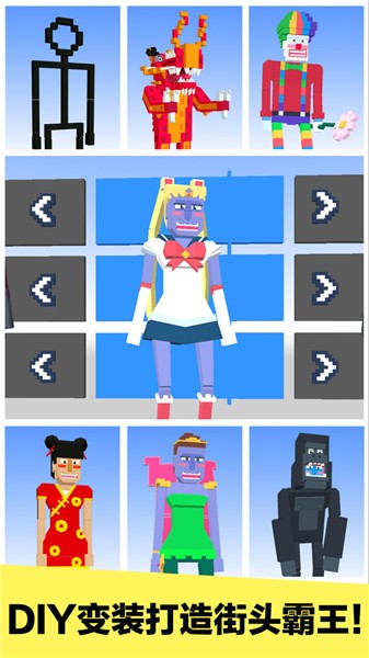长腿漫步免广告截图2