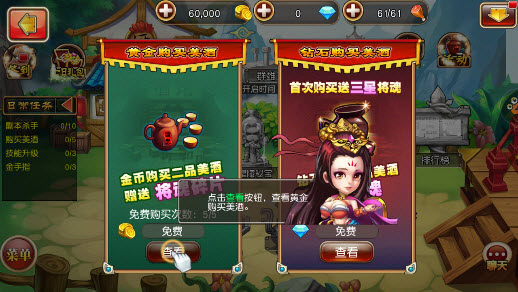 三国lol.jpg