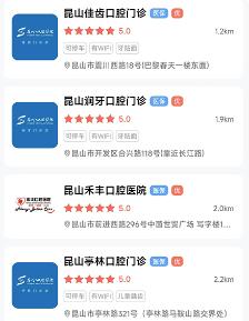 看牙帮