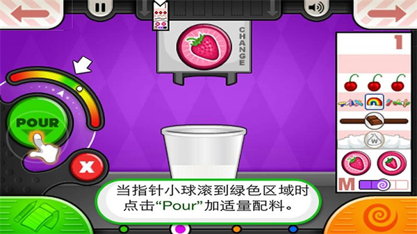 老爹冰淇淋店豪华版无限金币版