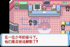 口袋妖怪水银截图1