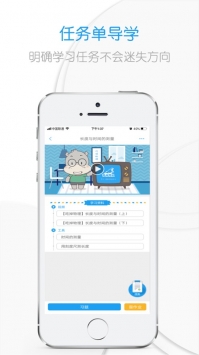 吃掉物理截图1