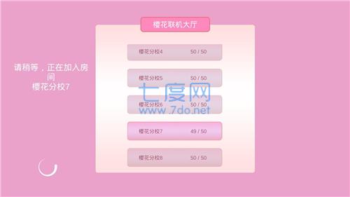 樱校联机版 v1.039.73