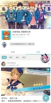 qooapp最新版本官网安卓截图3