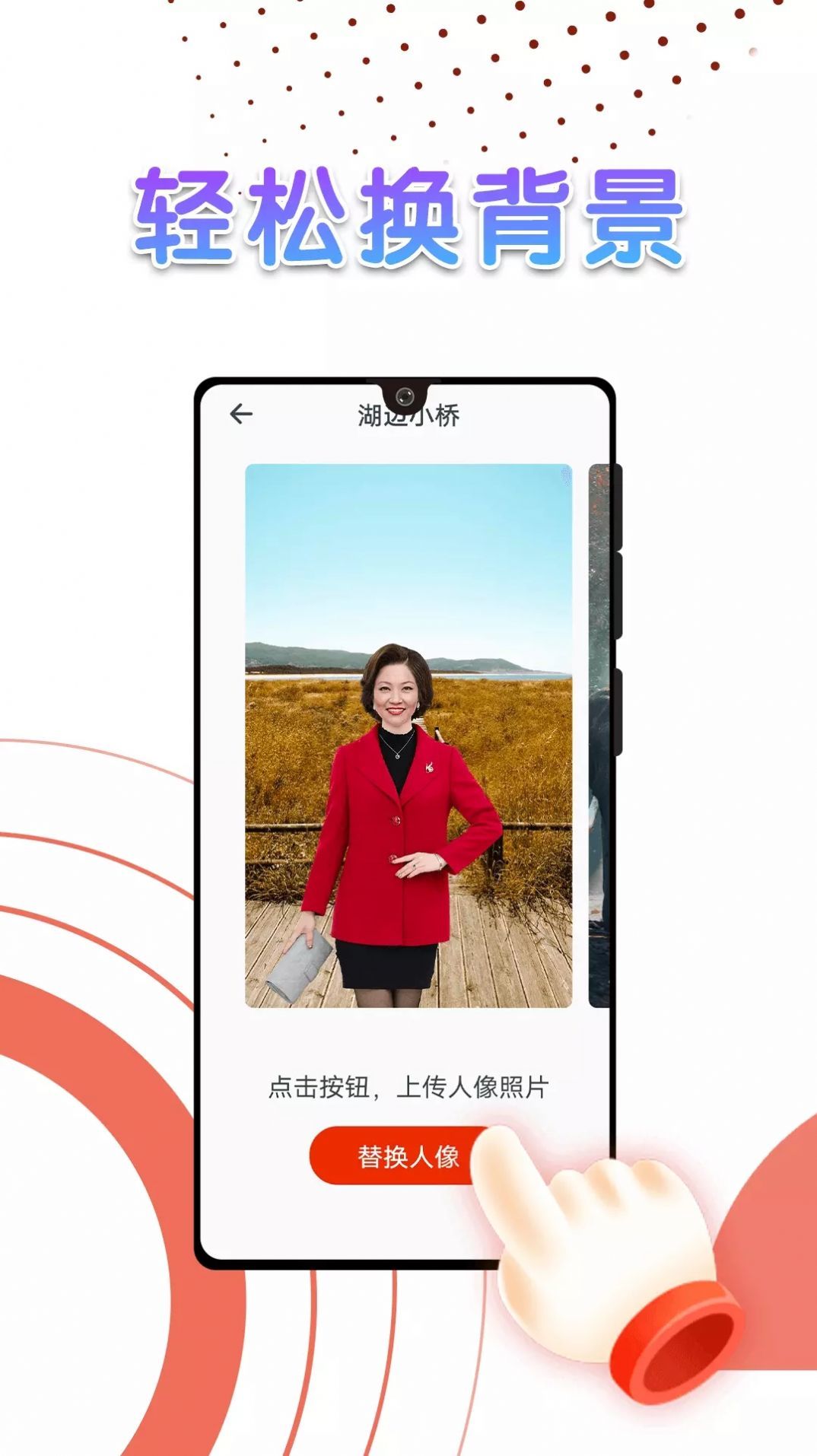 美秀相机.jpg
