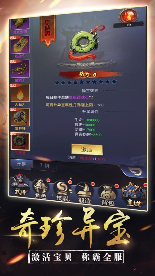 三国平定中原 V 1.0