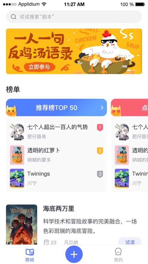 猫剧