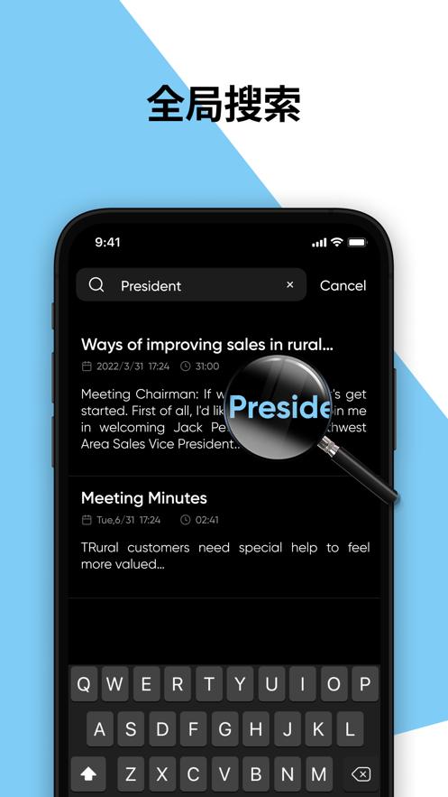 iTranscribe  V 1.0.1