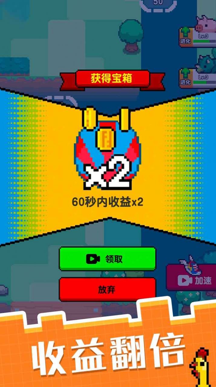 像素宠物之精灵进化.jpg