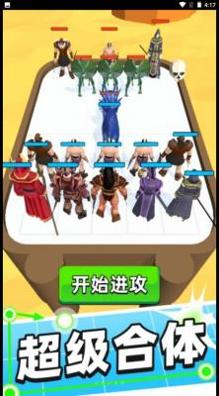 怪兽别停下截图2