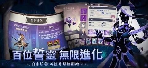 誓灵深渊传说国际服截图0
