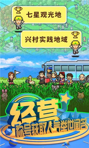 大自然物语汉化版  v1.0.2