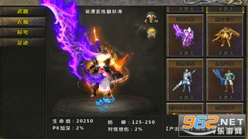 大屠龙传奇官方版 v99992.0.01