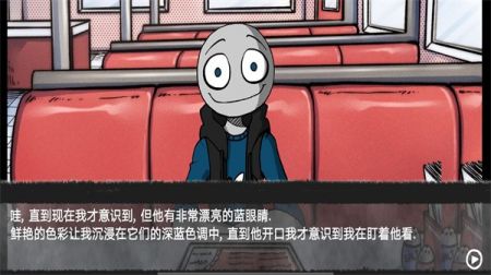 甜甜恋爱大作战截图3