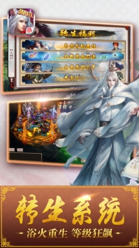 西游神魔决 v4.0.5