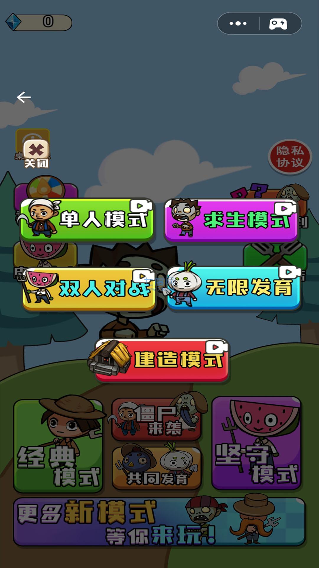 农夫不能惹游戏