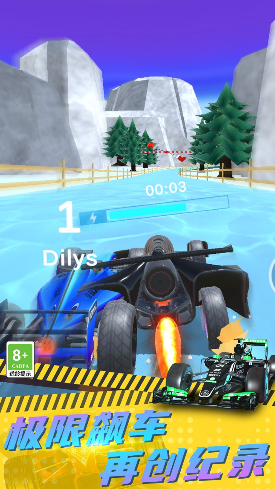 城市赛车3D  v1.0.1230