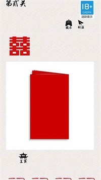 剪纸在线互动截图0