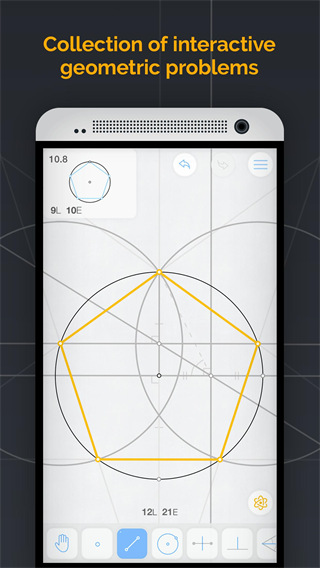几何构建中文版(Euclidea)截图0