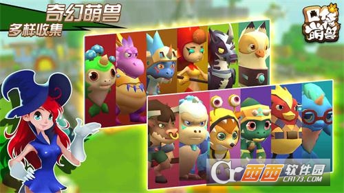 口袋萌兽果盘版 1.0安卓版