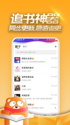 笔尖小说网
