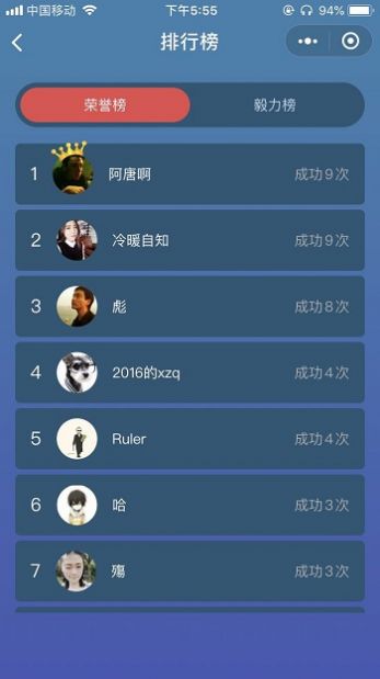 答题小超人猜歌游戏红包版app 截图2