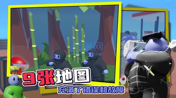 趣味战争模拟器截图2