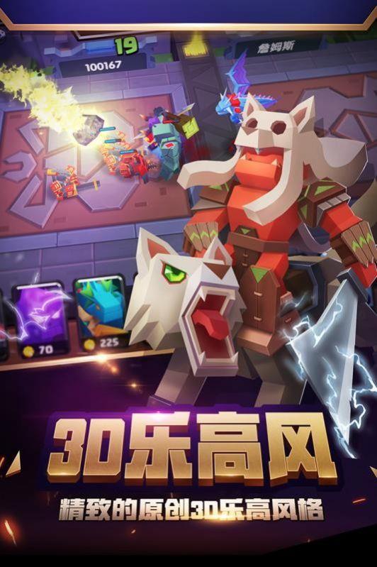 战就战2荣誉指挥官截图2